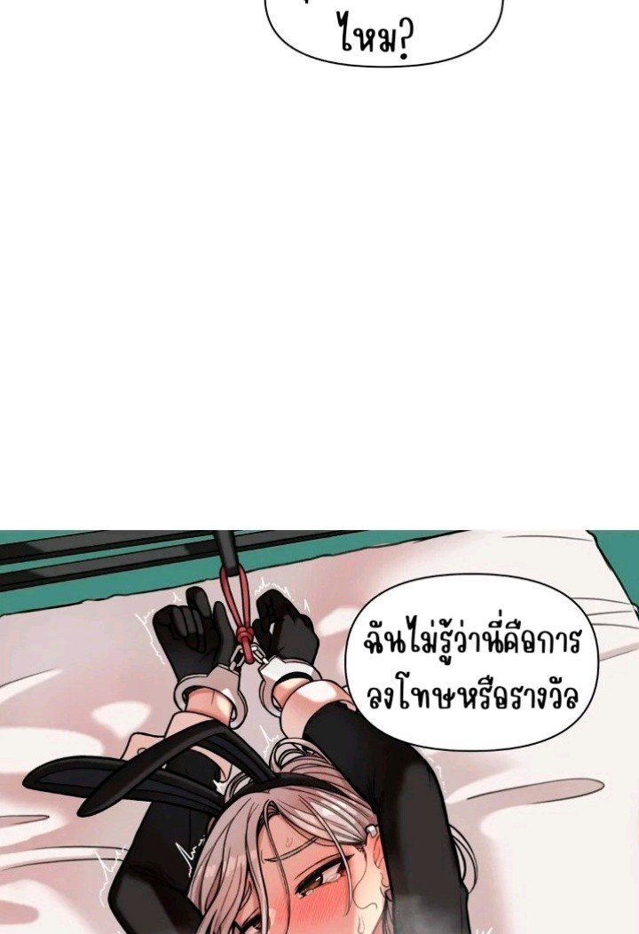 Sex Creators Tami Trip – Sex Creators Tami Trip – ตอนที่ 4 หน้า 21