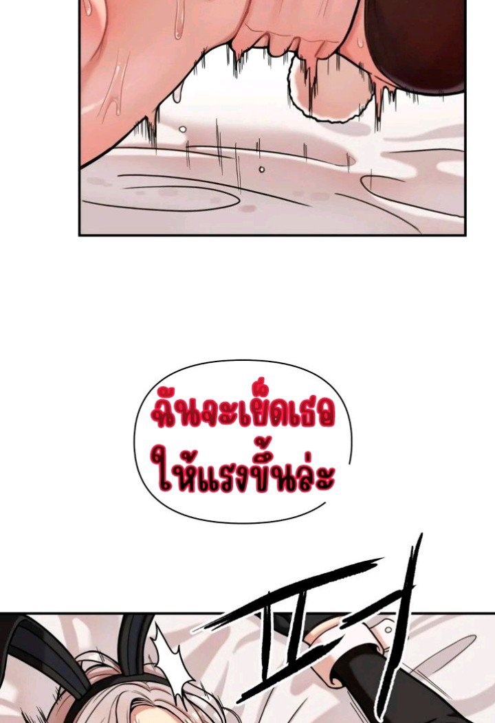Sex Creators Tami Trip – Sex Creators Tami Trip – ตอนที่ 4 หน้า 55