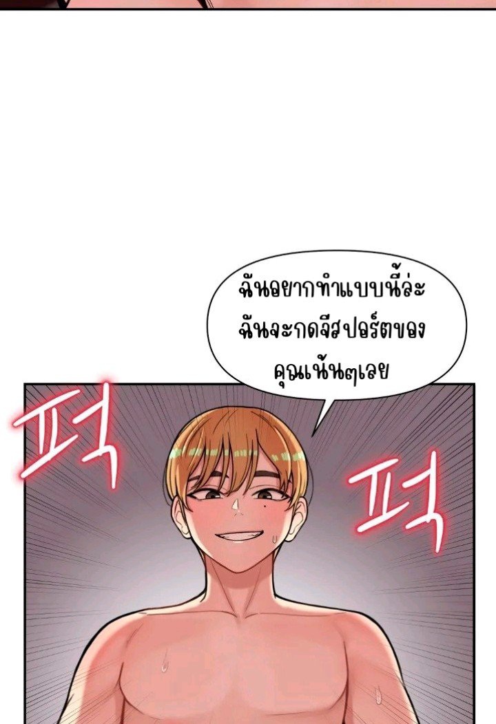 Sex Creators Tami Trip – Sex Creators Tami Trip – ตอนที่ 4 หน้า 57