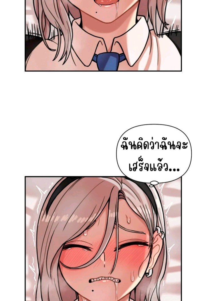 Sex Creators Tami Trip – Sex Creators Tami Trip – ตอนที่ 4 หน้า 62