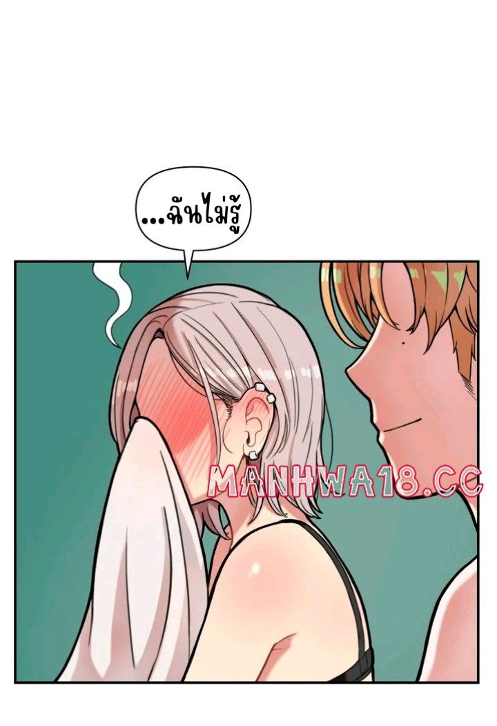 Sex Creators Tami Trip – Sex Creators Tami Trip – ตอนที่ 4 หน้า 77