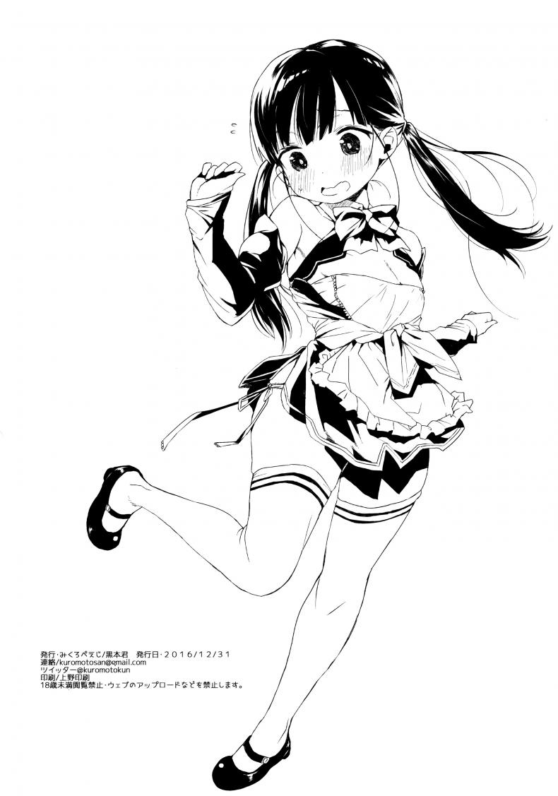 พักเรื่องเรียน เพียรเรื่องรัก [Kuromotokun] JC Rachitte Seikyouiku | Sex Ed By Kidnapping – พักเรื่องเรียน เพียรเรื่องรัก [Kuromotokun] JC Rachitte Seikyouiku | Sex Ed By Kidnapping – ตอนที่ 1 หน้า 28