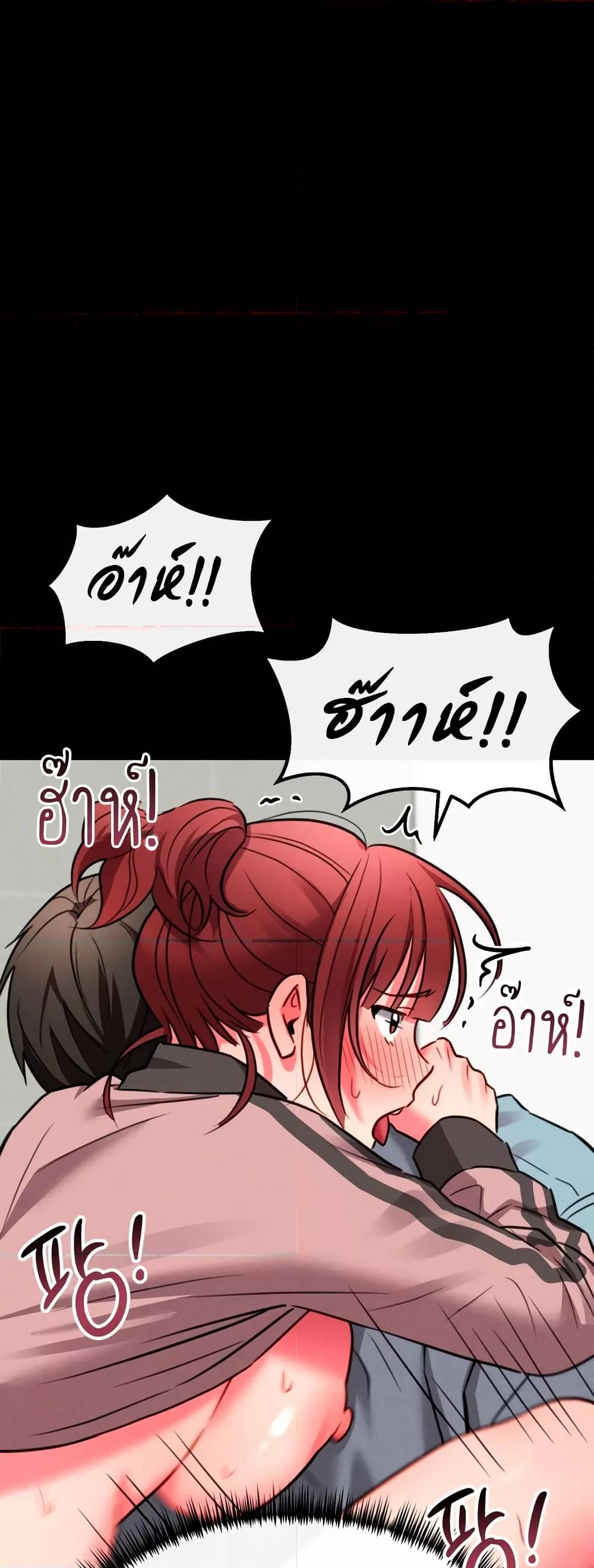 Sex for Survival – Sex for Survival – ตอนที่ 10 หน้า 35