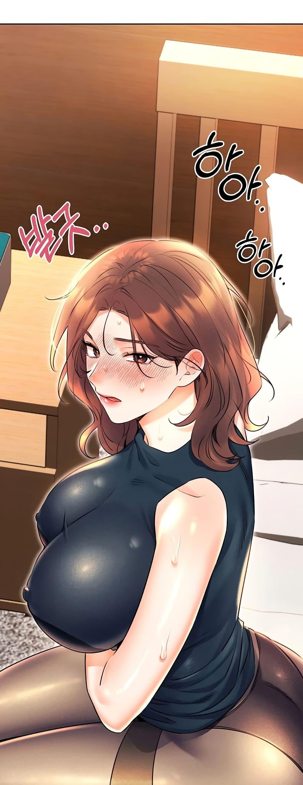 Sex Lottery – Sex Lottery – ตอนที่ 14 หน้า 80