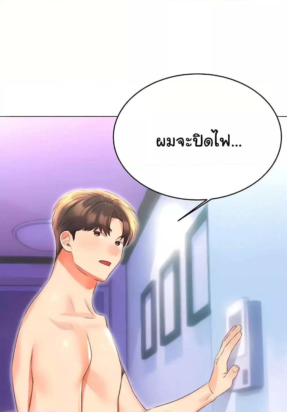 Sex Lottery – Sex Lottery – ตอนที่ 19 หน้า 4