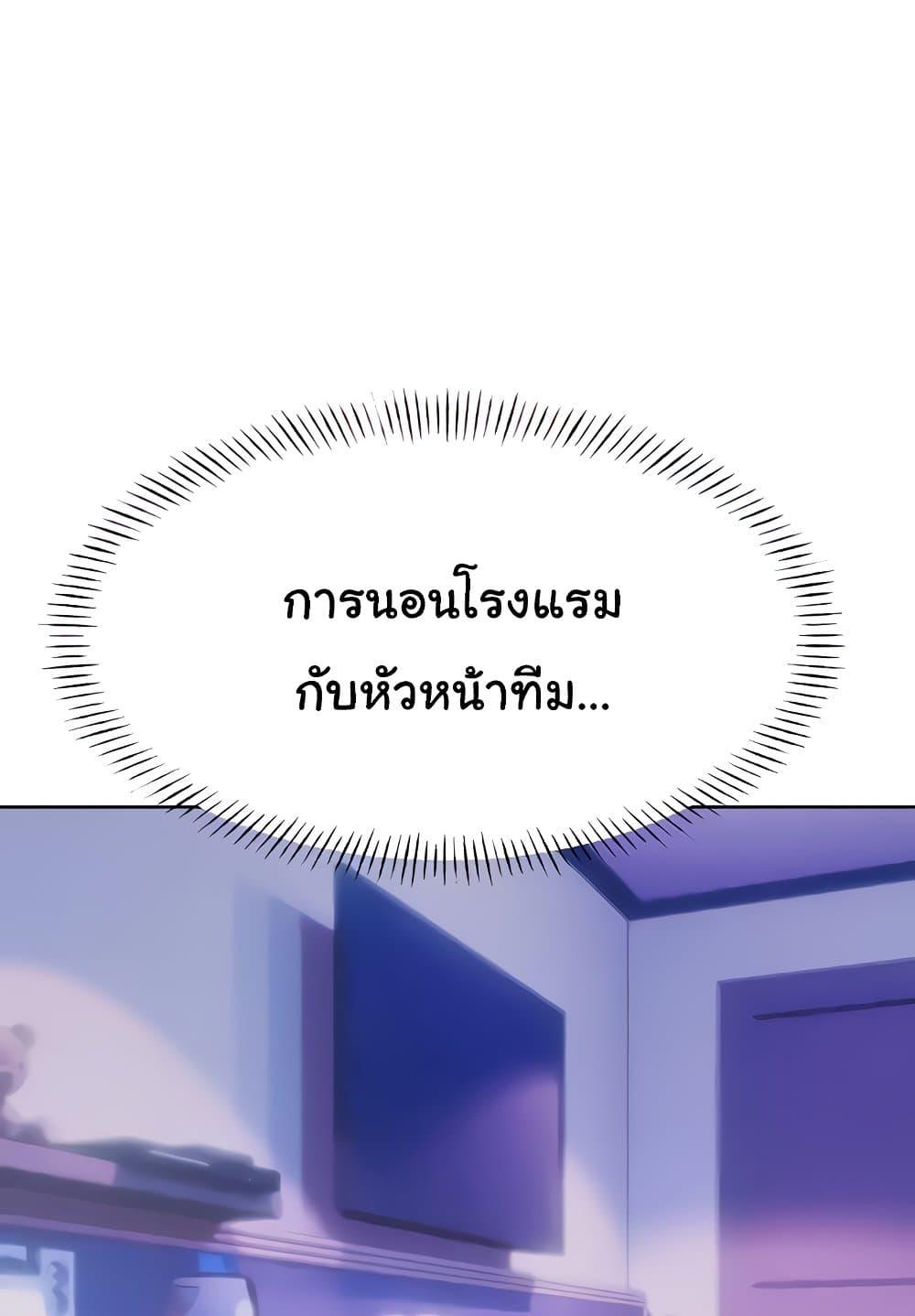 Sex Lottery – Sex Lottery – ตอนที่ 19 หน้า 9