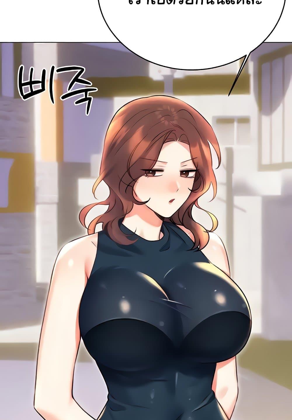 Sex Lottery – Sex Lottery – ตอนที่ 19 หน้า 27