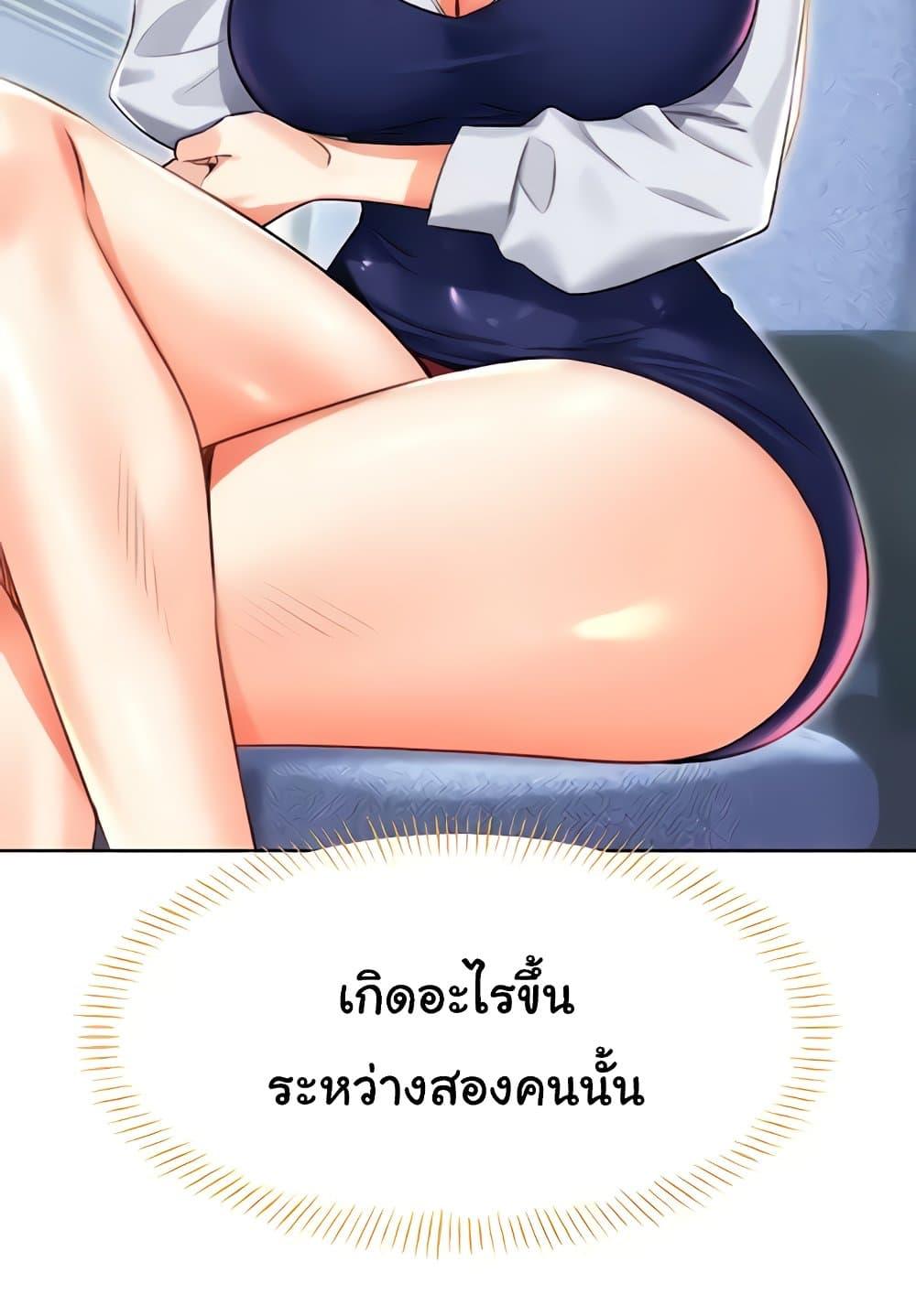 Sex Lottery – Sex Lottery – ตอนที่ 19 หน้า 60