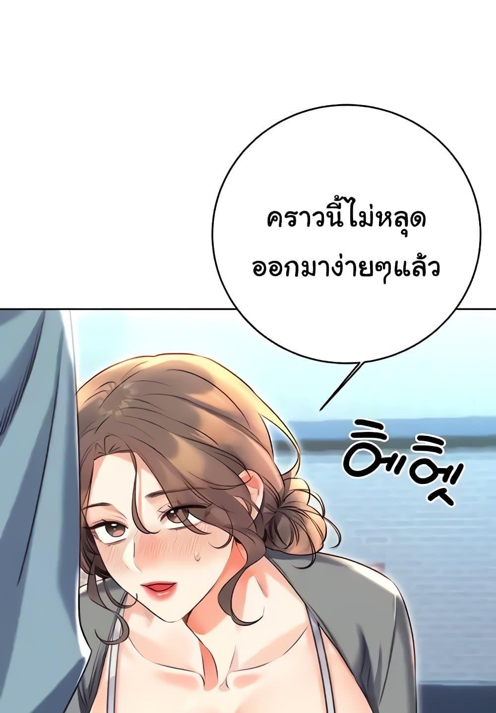 Sex Lottery – Sex Lottery – ตอนที่ 19 หน้า 112