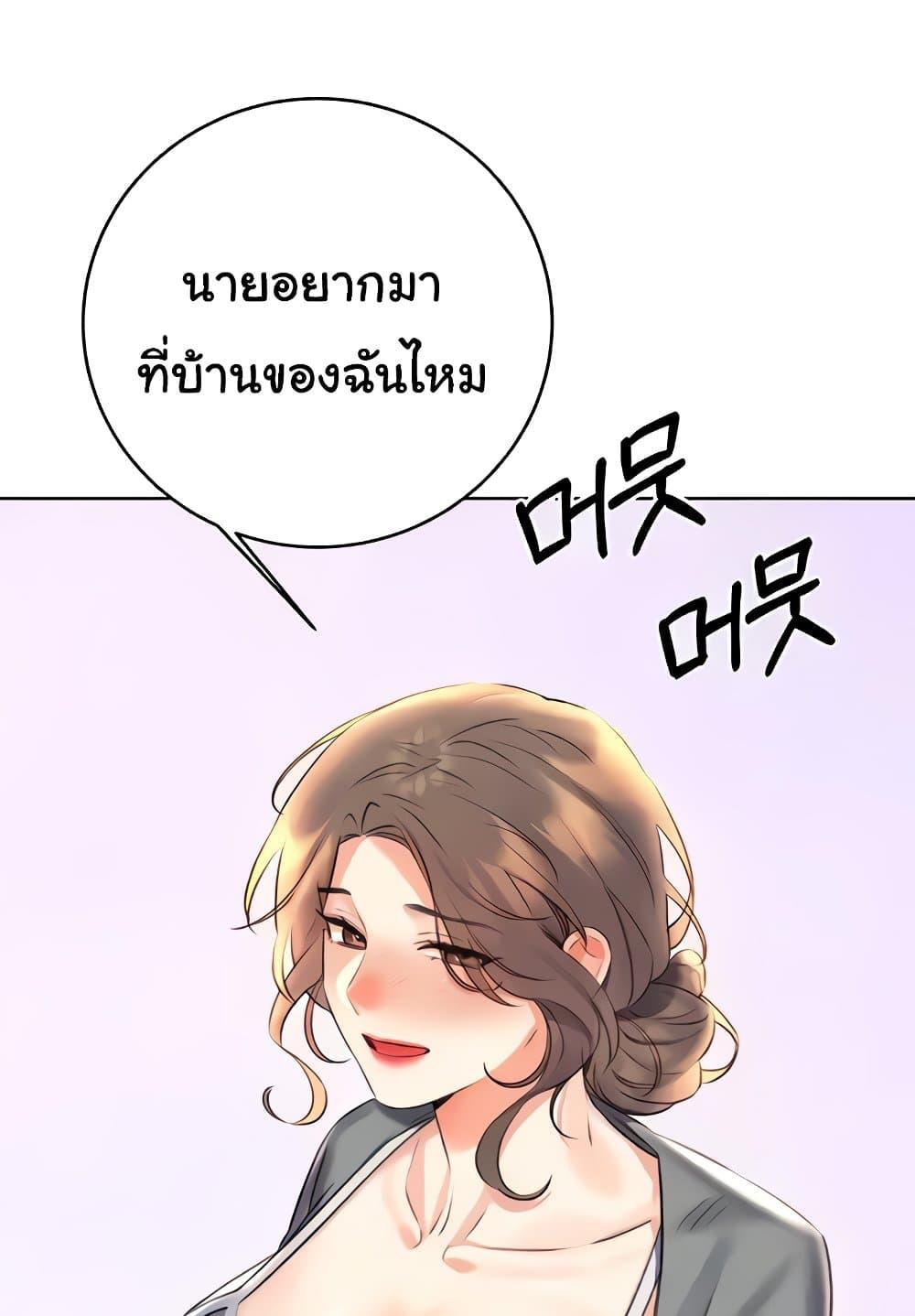 Sex Lottery – Sex Lottery – ตอนที่ 19 หน้า 135
