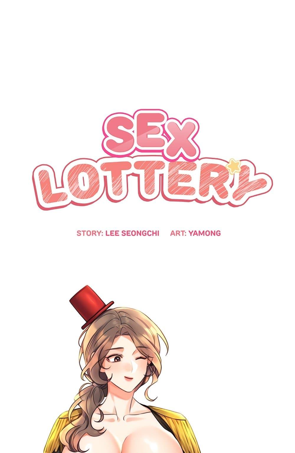 Sex Lottery – Sex Lottery – ตอนที่ 21 หน้า 4