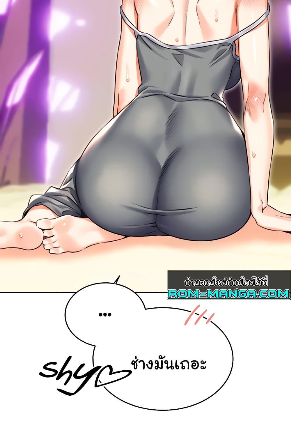 Sex Lottery – Sex Lottery – ตอนที่ 21 หน้า 51