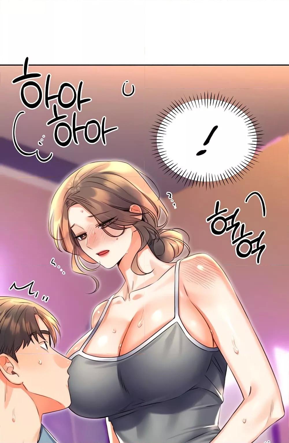 Sex Lottery – Sex Lottery – ตอนที่ 21 หน้า 70