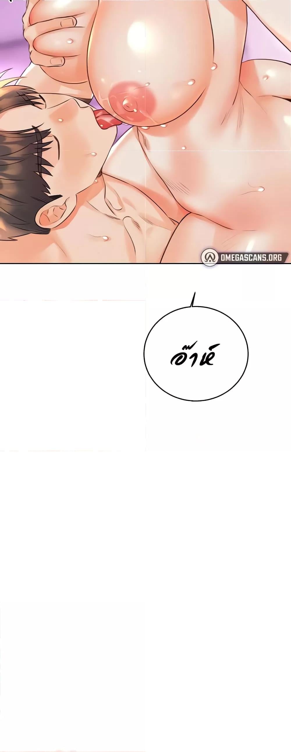 Sex Lottery – Sex Lottery – ตอนที่ 24 หน้า 36