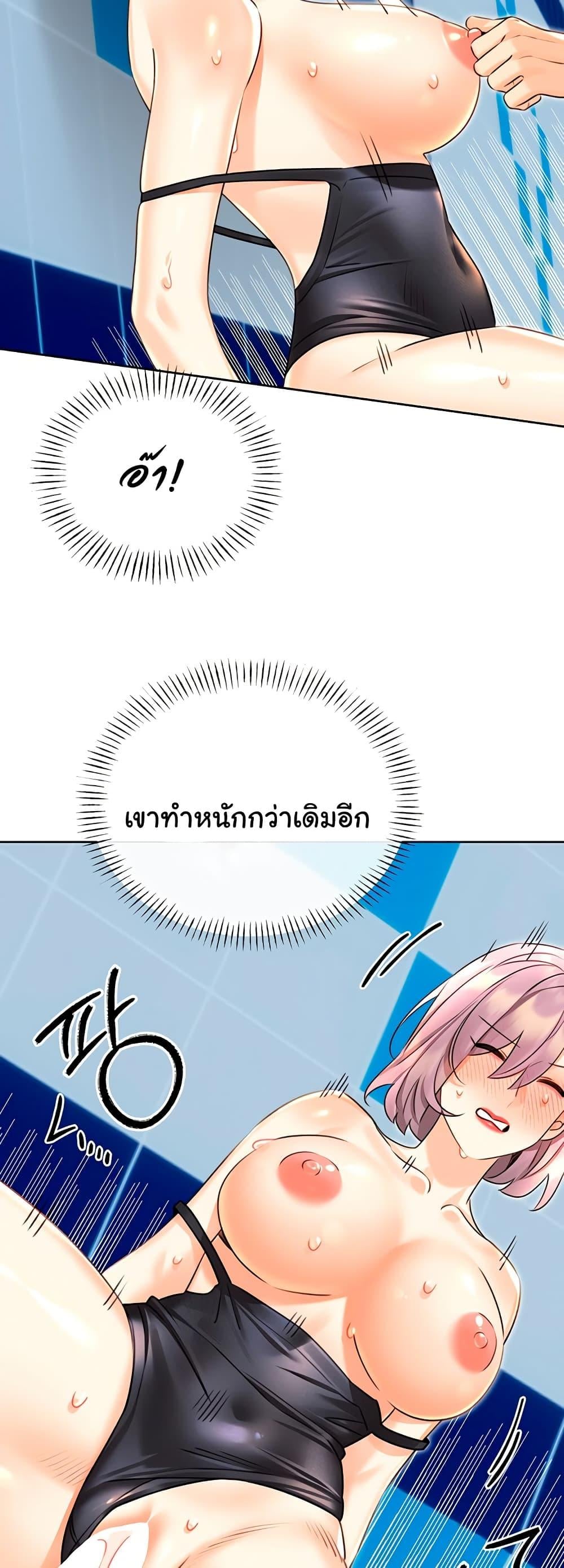 Sex Lottery – Sex Lottery – ตอนที่ 34 หน้า 26