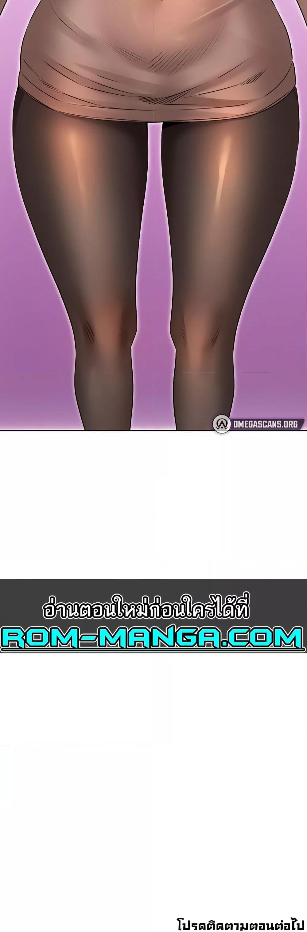 Sex Lottery – Sex Lottery – ตอนที่ 39 หน้า 60