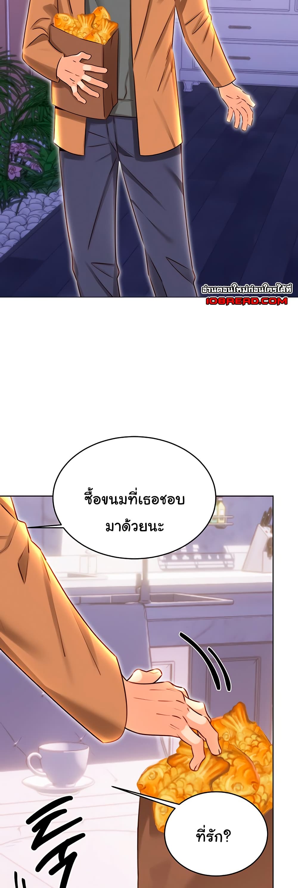 Sex Lottery – Sex Lottery – ตอนที่ 48 หน้า 39
