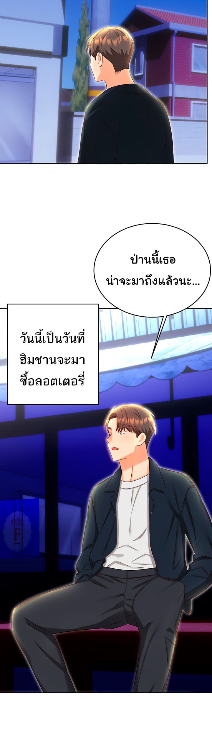 Sex Lottery – Sex Lottery – ตอนที่ 49 หน้า 40