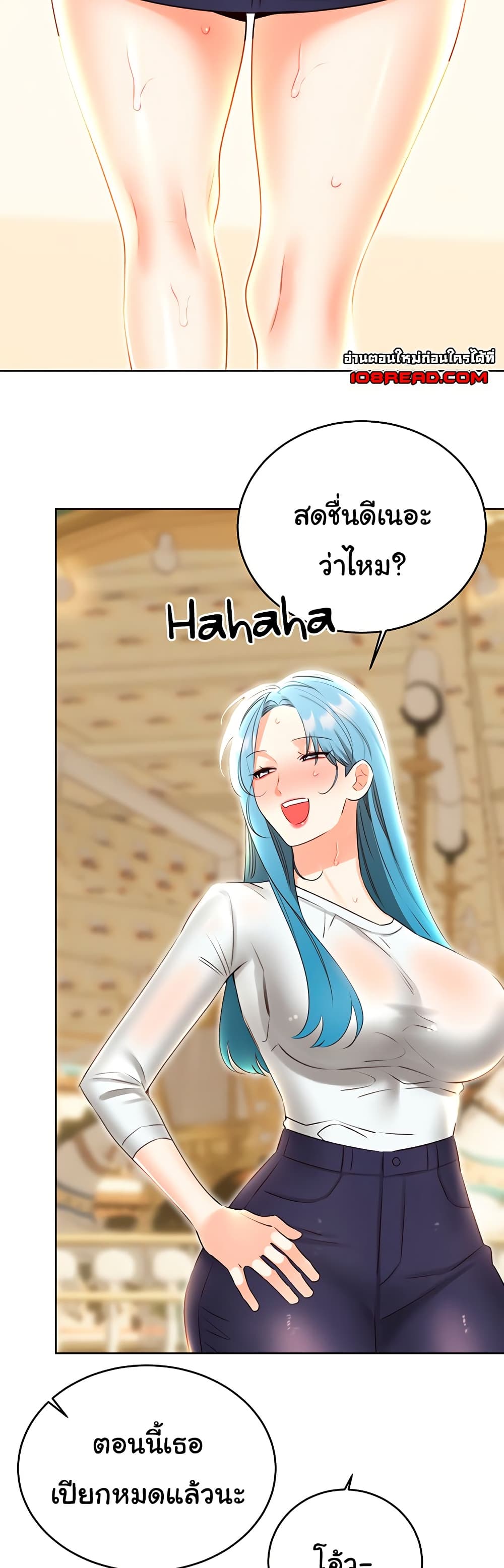 Sex Lottery – Sex Lottery – ตอนที่ 50 หน้า 27