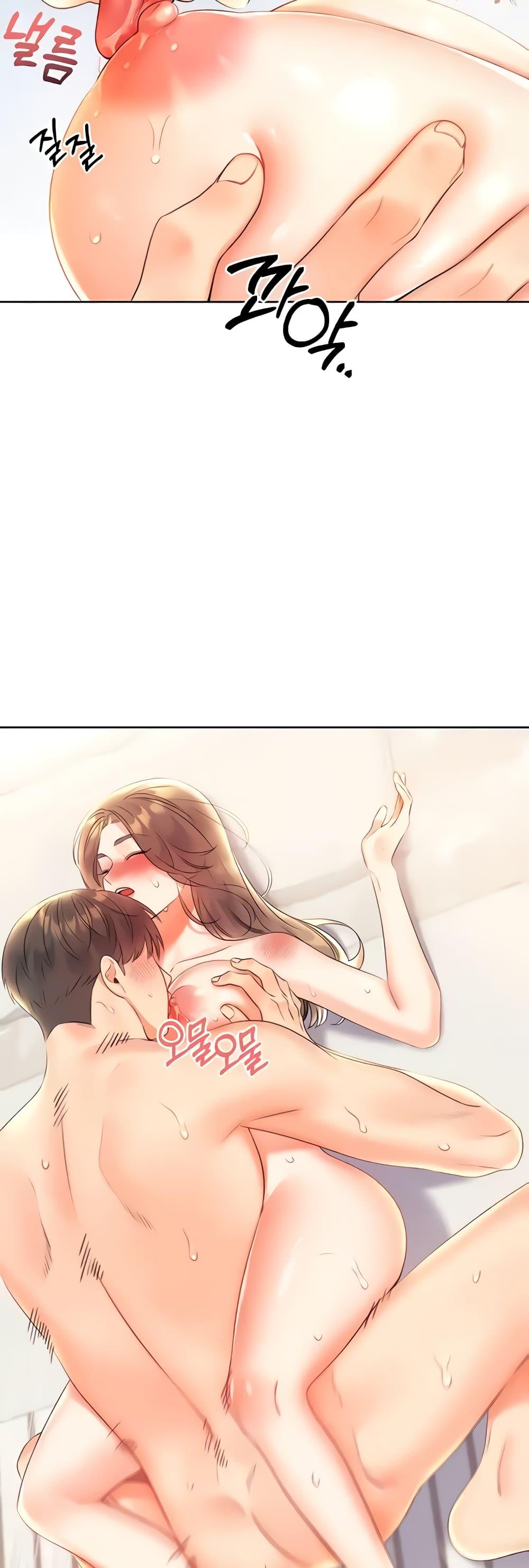 Sex Lottery – Sex Lottery – ตอนที่ 7 หน้า 3