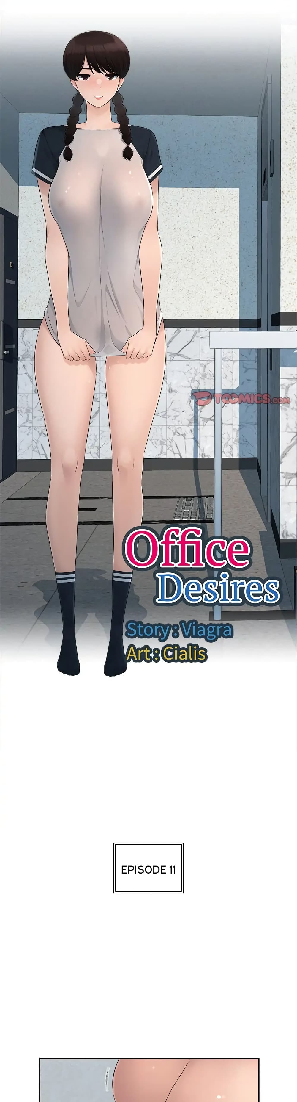 Sex Office – Sex Office – ตอนที่ 11 หน้า 1