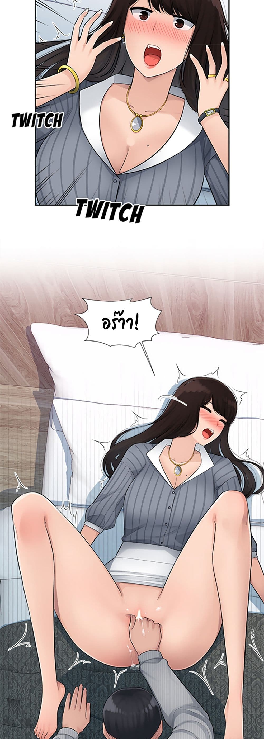 Sex Office – Sex Office – ตอนที่ 2 หน้า 37