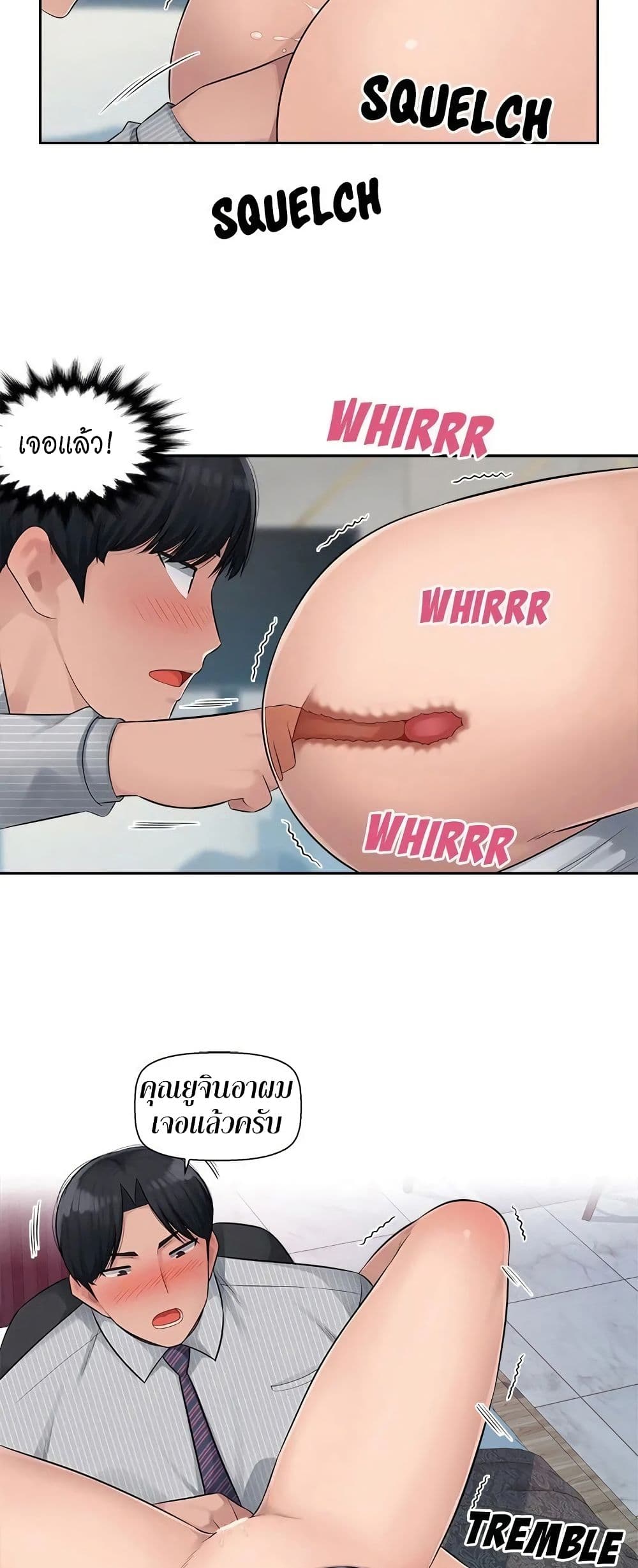 Sex Office – Sex Office – ตอนที่ 3 หน้า 4