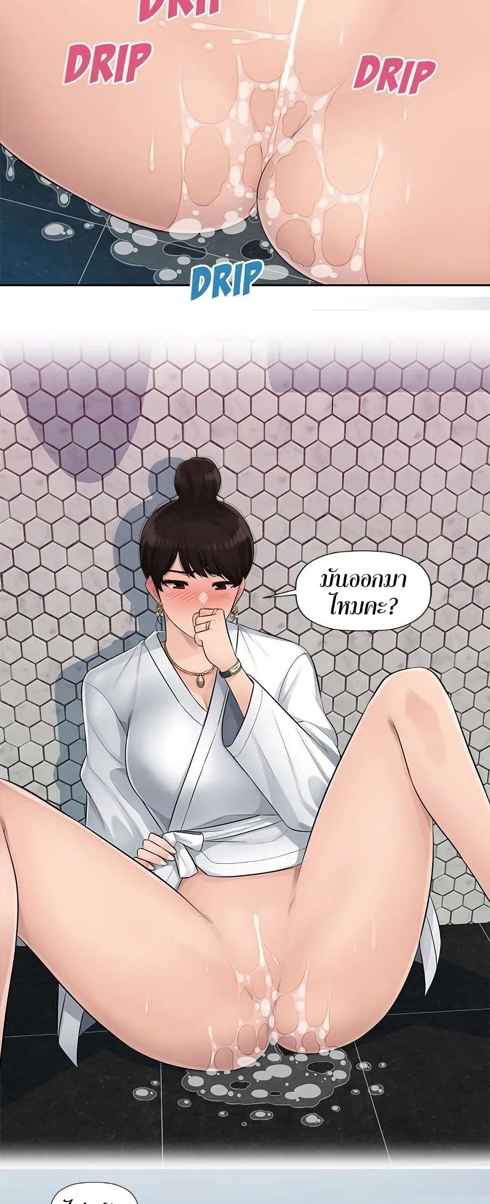 Sex Office – Sex Office – ตอนที่ 3 หน้า 18