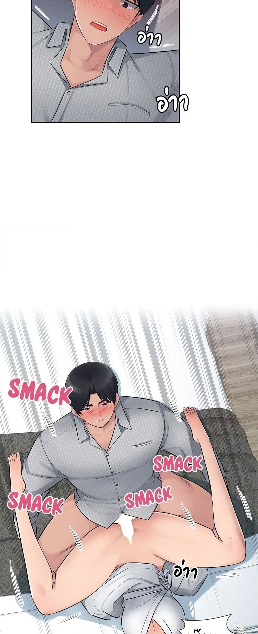 Sex Office – Sex Office – ตอนที่ 3 หน้า 30