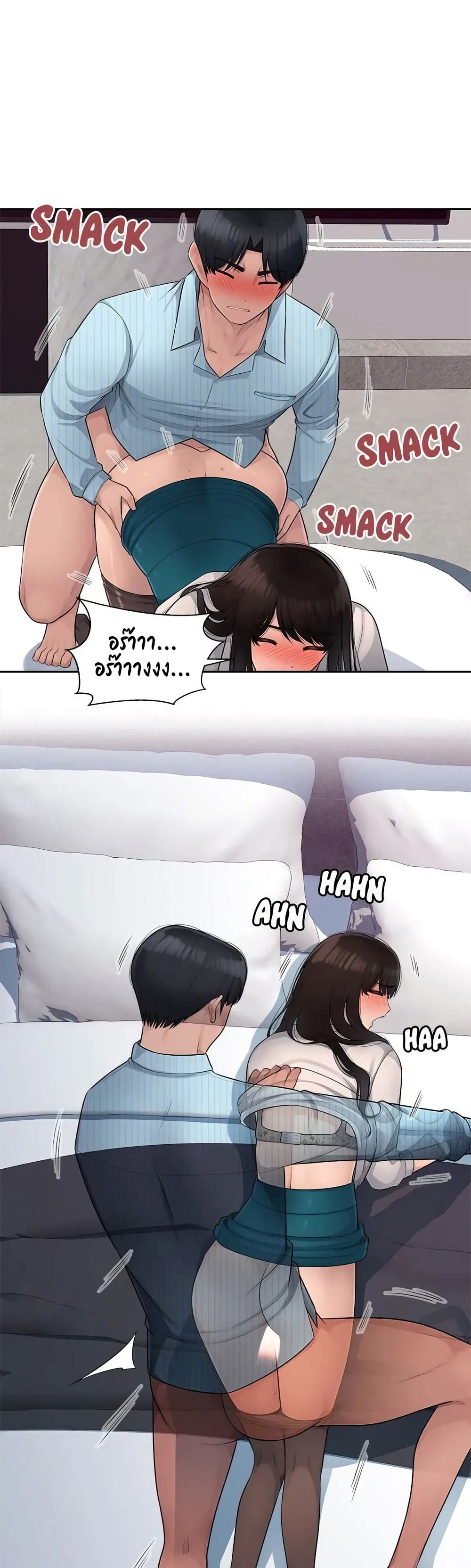 Sex Office – Sex Office – ตอนที่ 5 หน้า 21