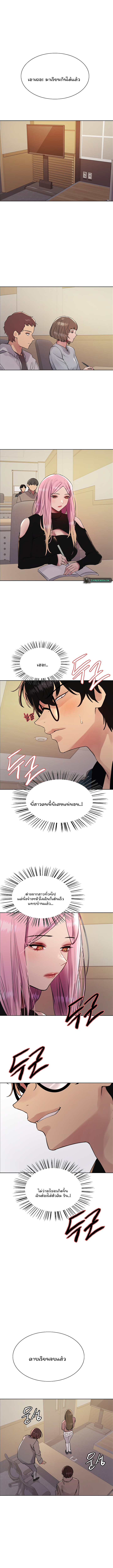 Sex-stop Watch – Sex-stop Watch – ตอนที่ 106 หน้า 8