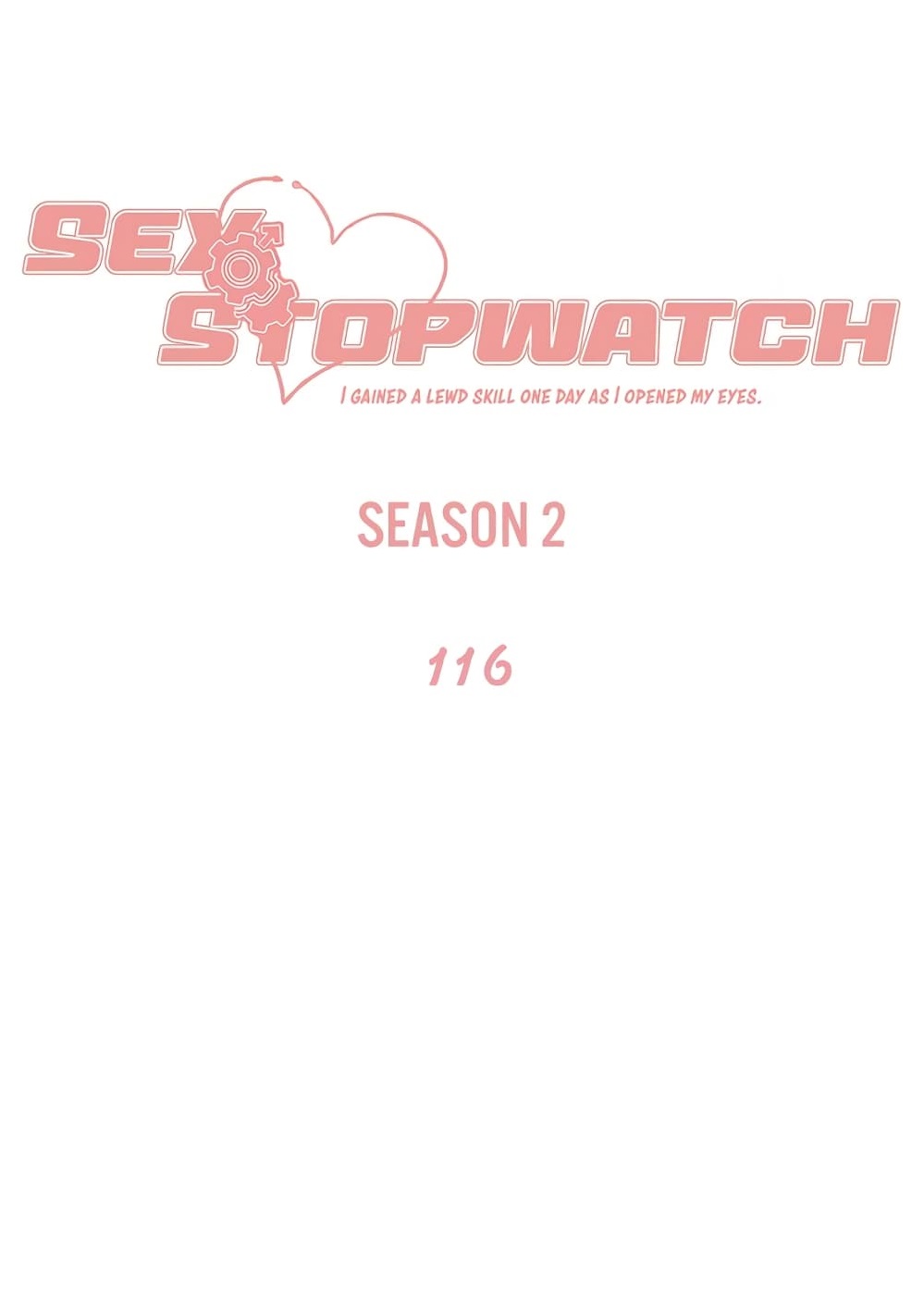 Sex-stop Watch – Sex-stop Watch – ตอนที่ 116 หน้า 1