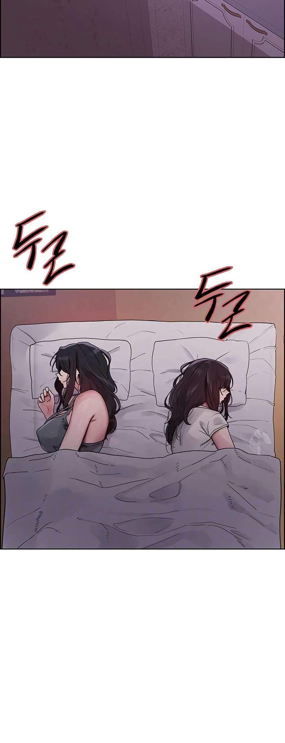 Sex-stop Watch – Sex-stop Watch – ตอนที่ 118 หน้า 4