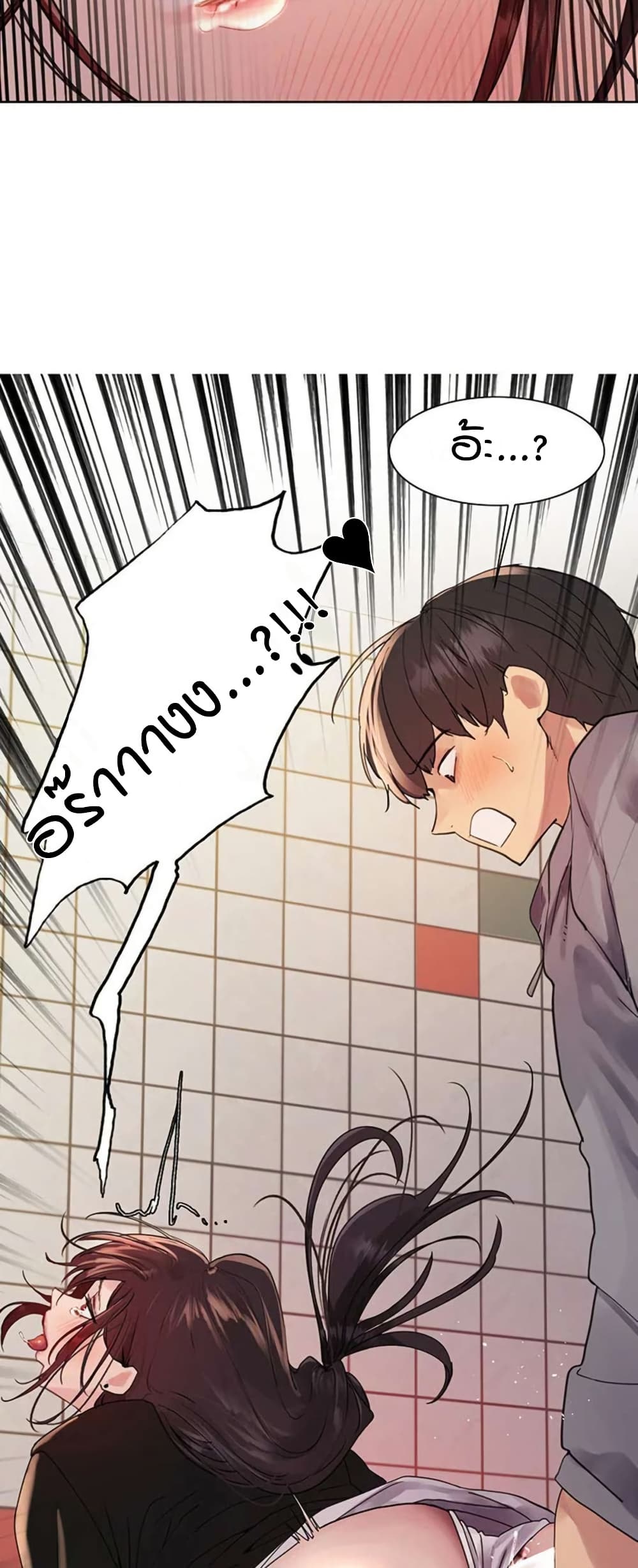 Sex-stop Watch – Sex-stop Watch – ตอนที่ 119 หน้า 49