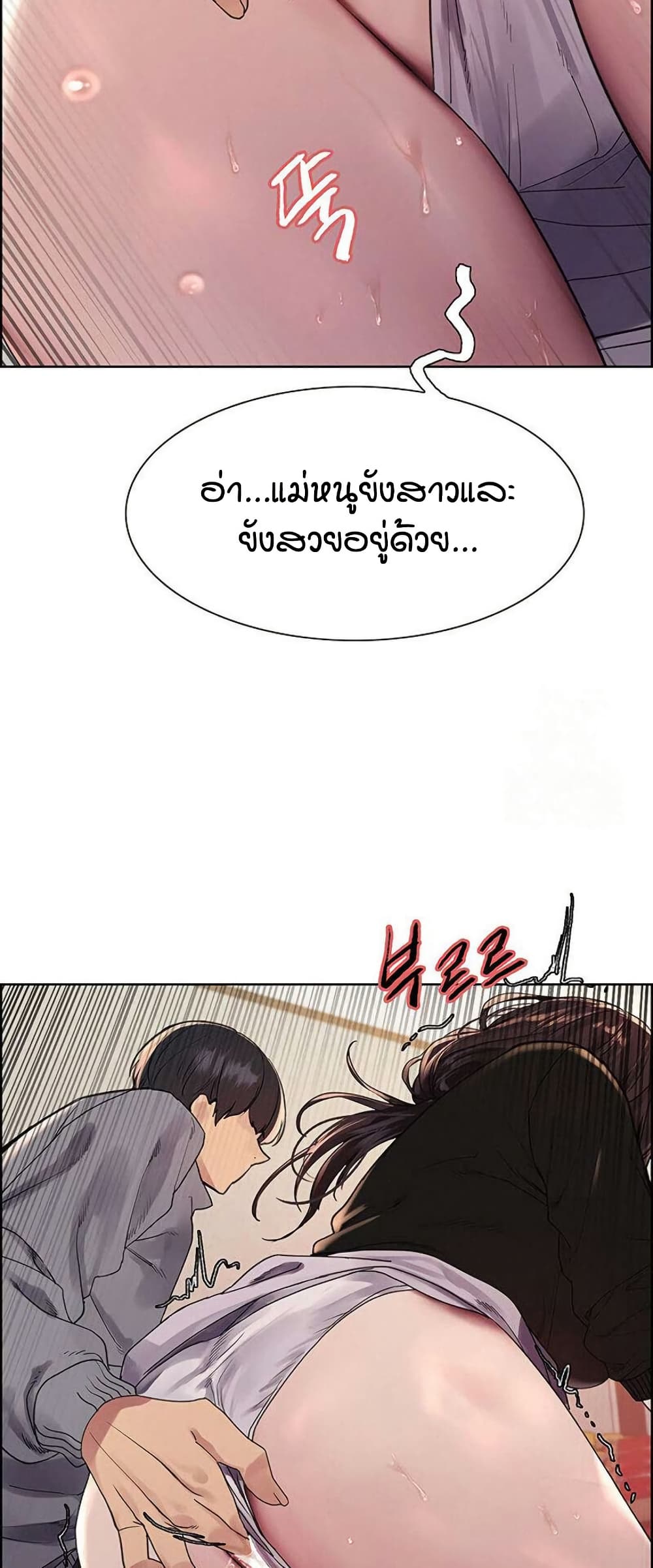 Sex-stop Watch – Sex-stop Watch – ตอนที่ 123 หน้า 36