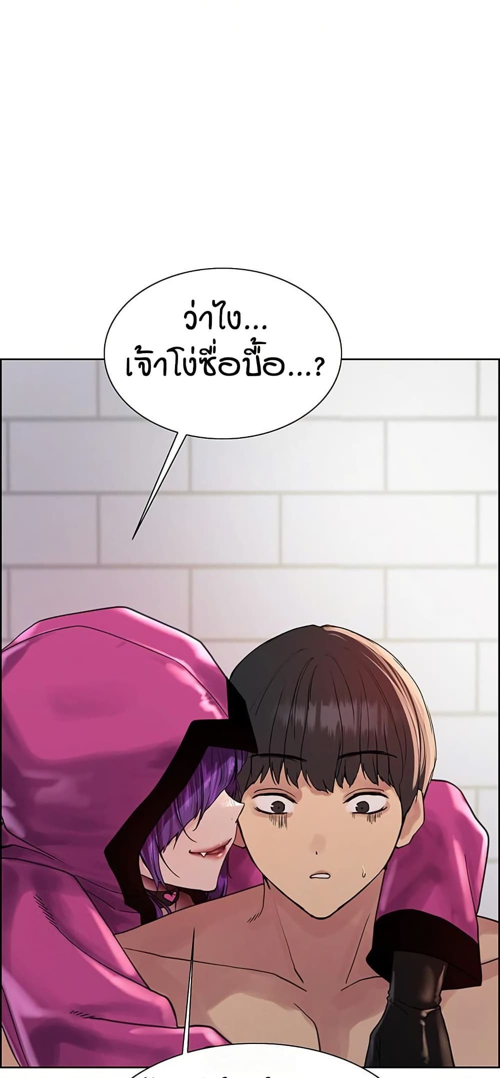 Sex-stop Watch – Sex-stop Watch – ตอนที่ 150 หน้า 55