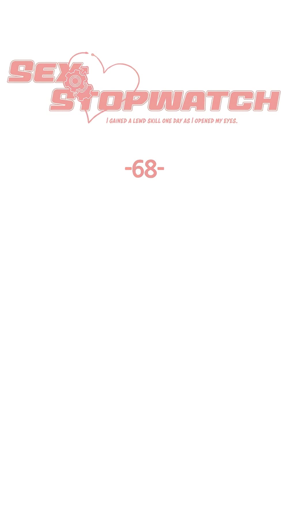 Sex-stop Watch – Sex-stop Watch – ตอนที่ 68 หน้า 1
