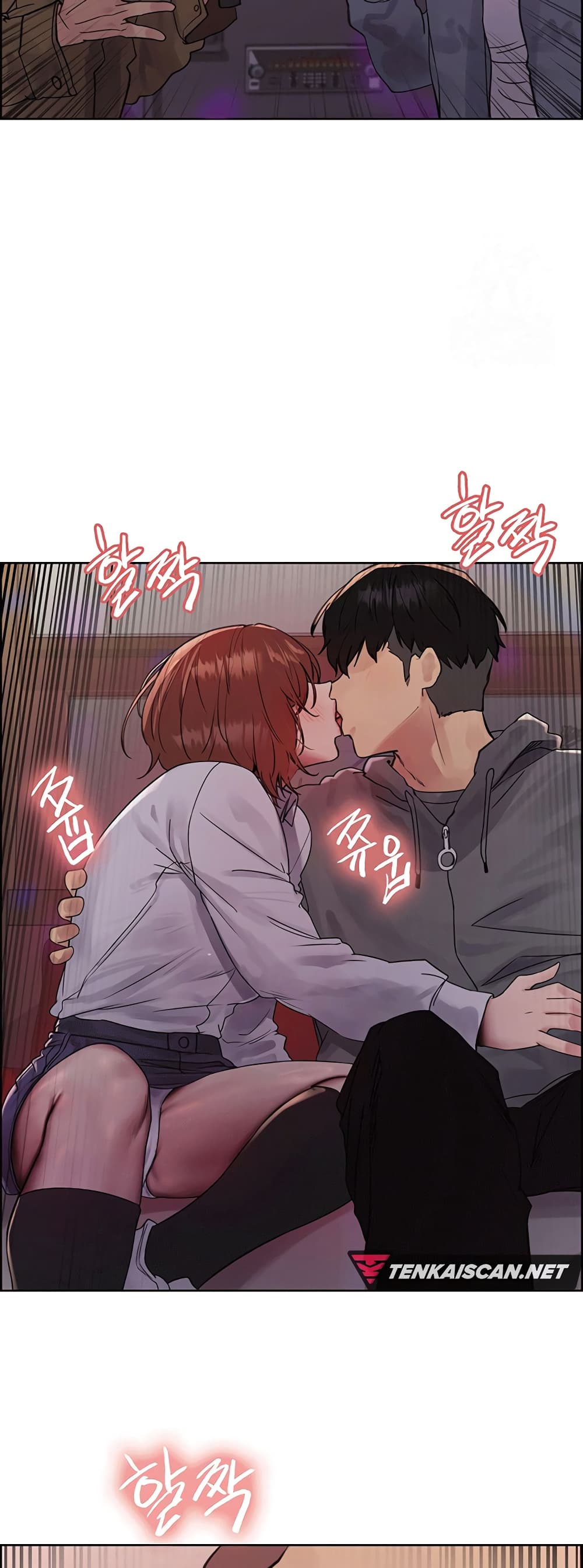 Sex-stop Watch – Sex-stop Watch – ตอนที่ 84 หน้า 46