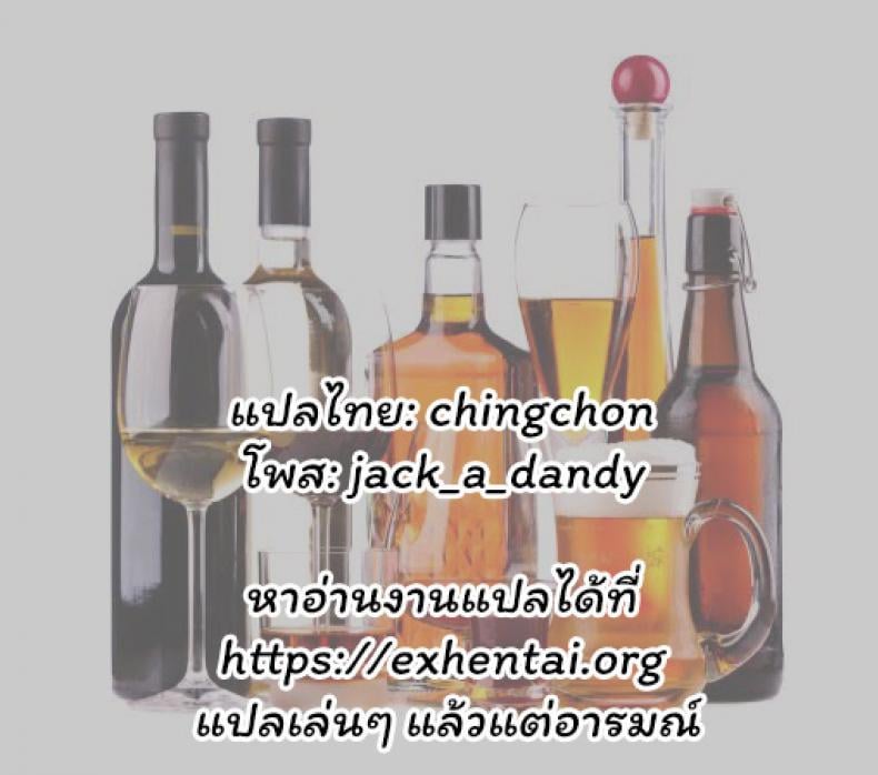 ขบวนรถไฟเซ็กซ์ [Indo Curry] SEXLiner de GO! (BITCH ONLY) [Thai ภาษาไทย] [chingchon] [Digital] – ขบวนรถไฟเซ็กซ์ [Indo Curry] SEXLiner de GO! (BITCH ONLY) [Thai ภาษาไทย] [chingchon] [Digital] – ตอนที่ 1 หน้า 30
