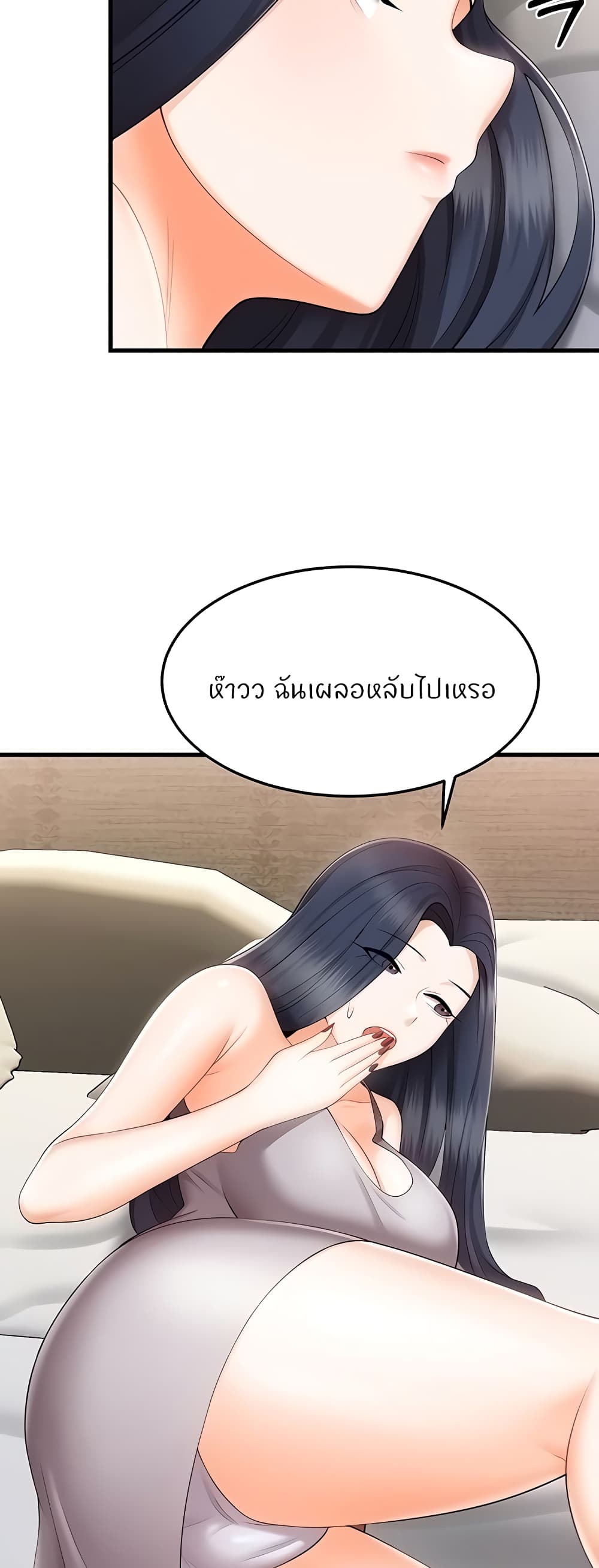 Sextertainment – Sextertainment – ตอนที่ 10 หน้า 12