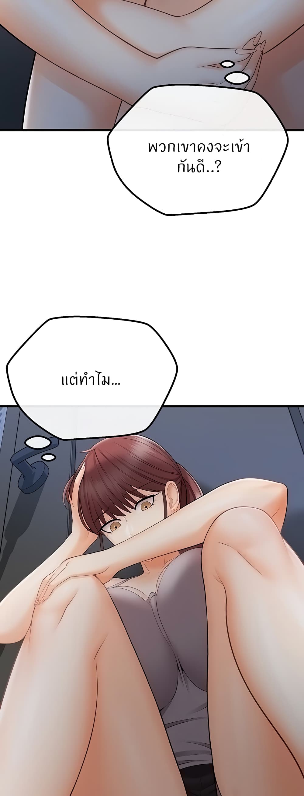 Sextertainment – Sextertainment – ตอนที่ 10 หน้า 22