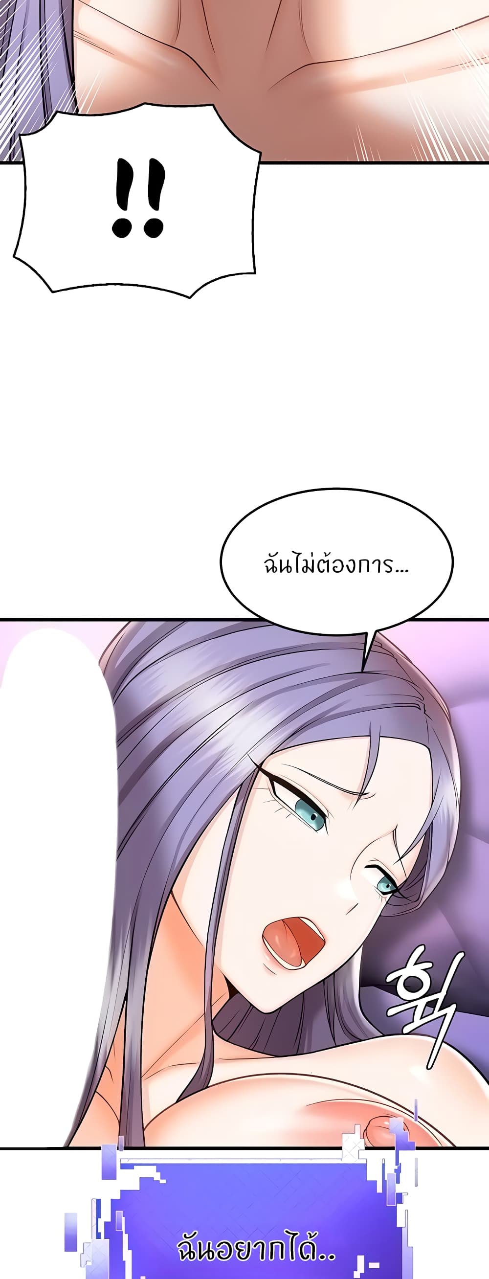 Sextertainment – Sextertainment – ตอนที่ 10 หน้า 65