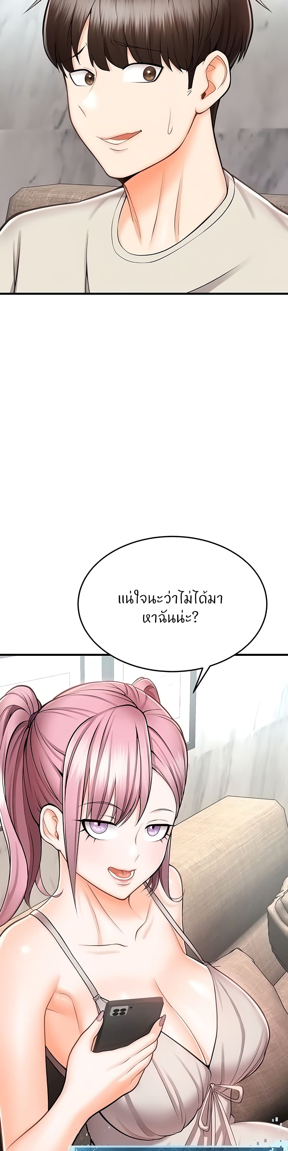 Sextertainment – Sextertainment – ตอนที่ 11 หน้า 35