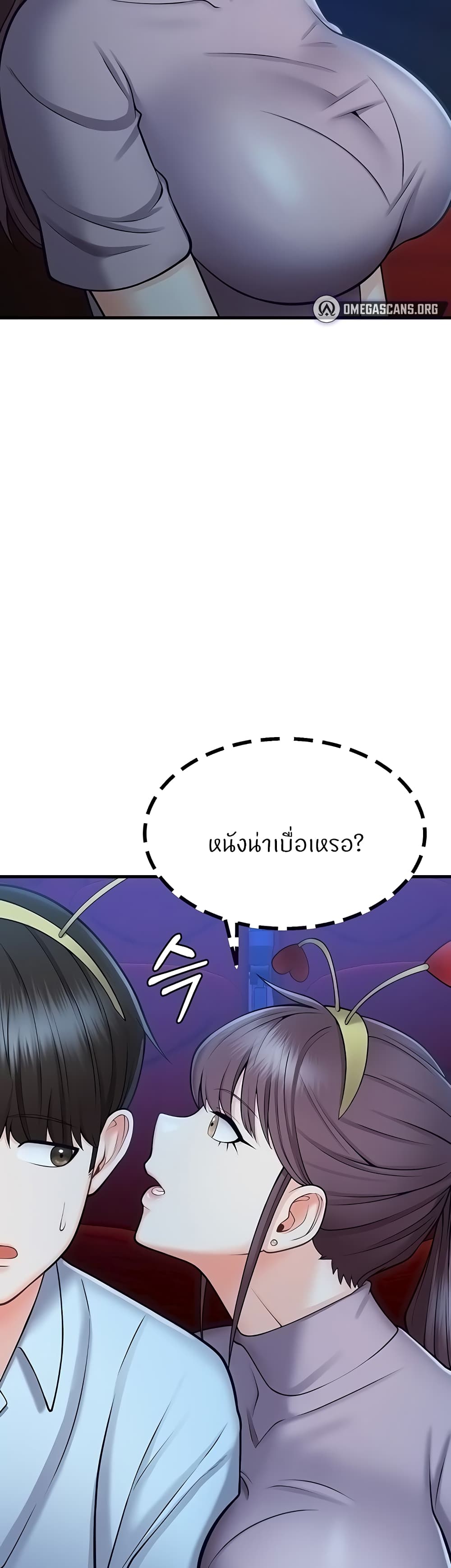 Sextertainment – Sextertainment – ตอนที่ 12 หน้า 26