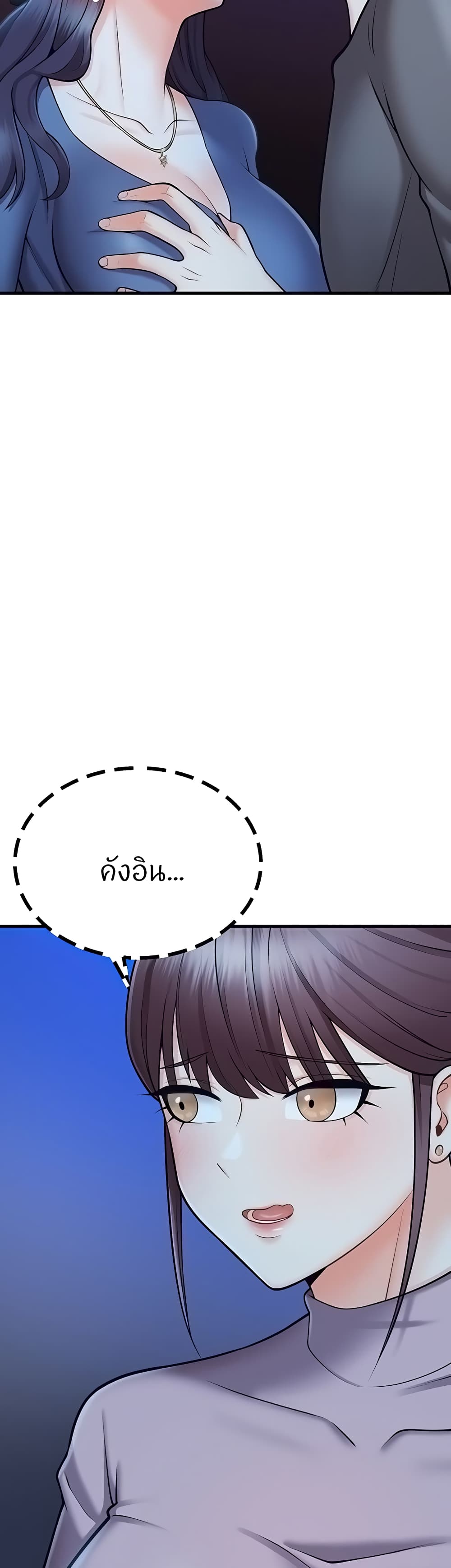 Sextertainment – Sextertainment – ตอนที่ 12 หน้า 31