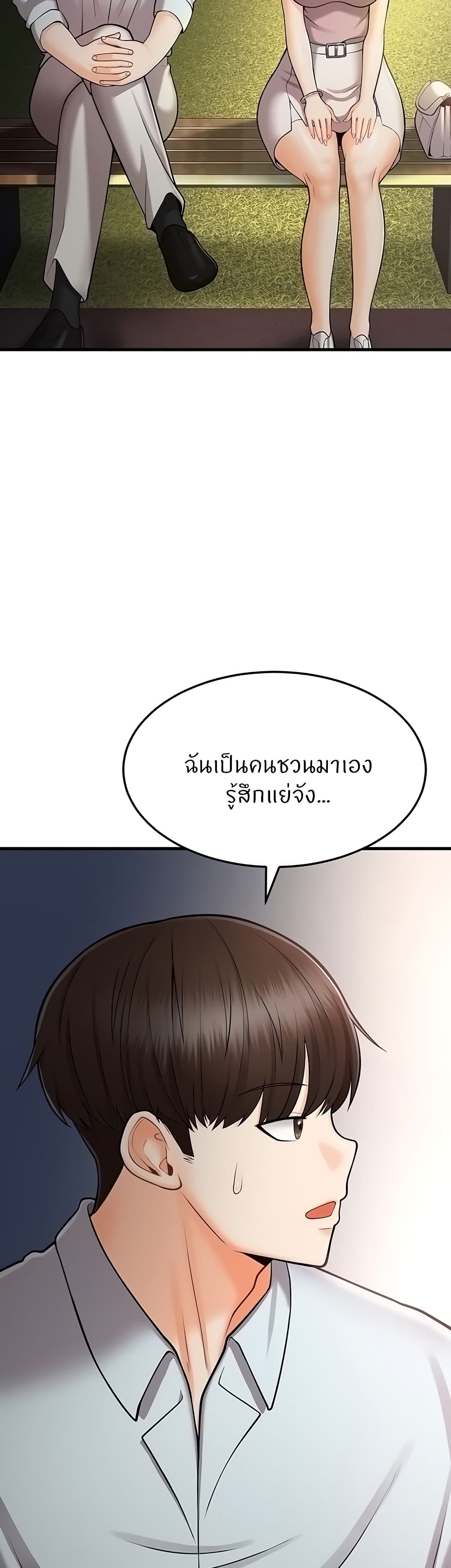 Sextertainment – Sextertainment – ตอนที่ 12 หน้า 38