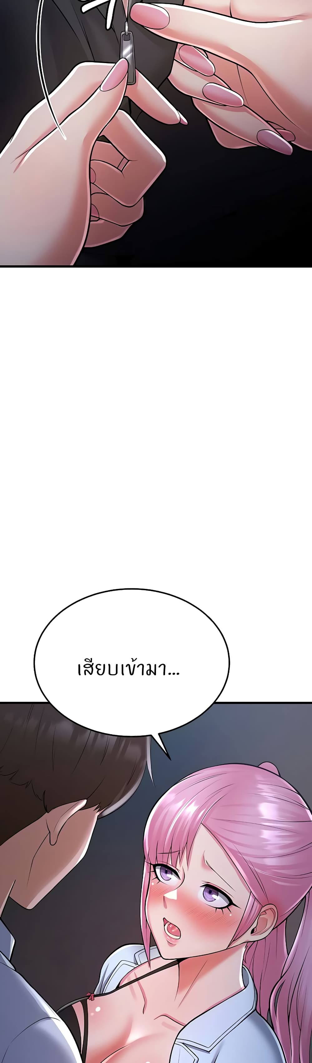 Sextertainment – Sextertainment – ตอนที่ 14 หน้า 41