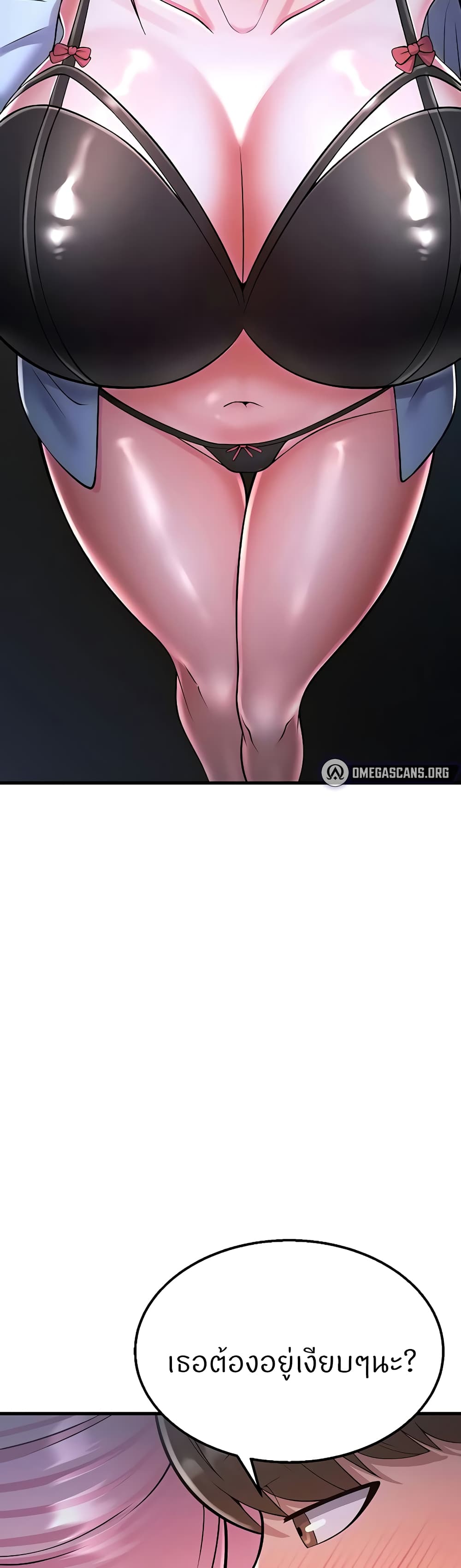 Sextertainment – Sextertainment – ตอนที่ 14 หน้า 44