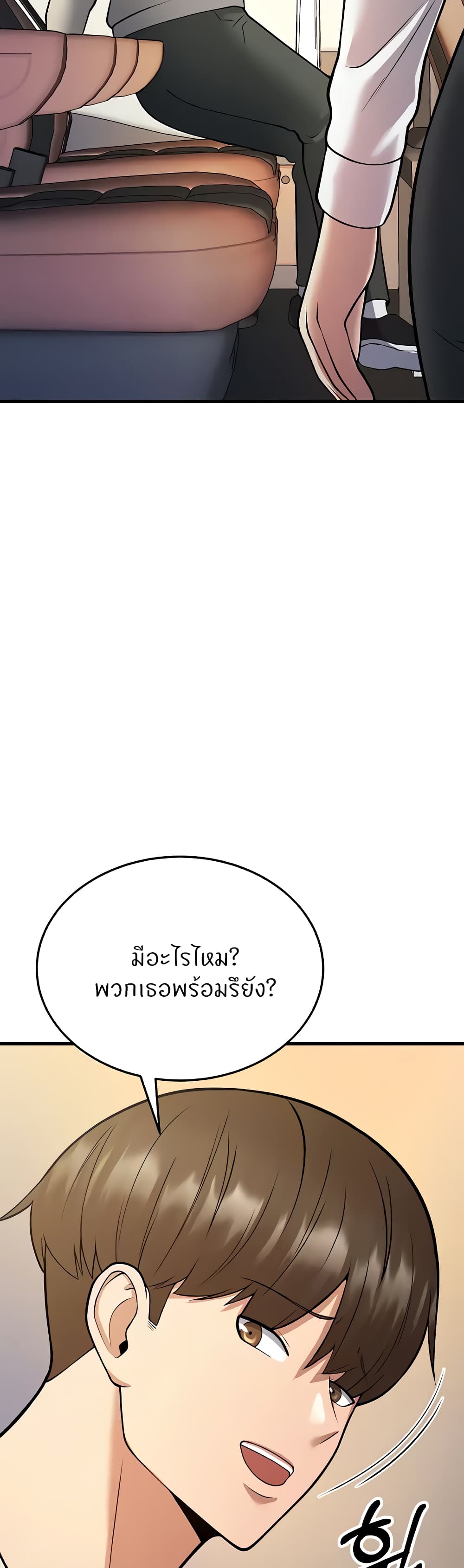 Sextertainment – Sextertainment – ตอนที่ 16 หน้า 60