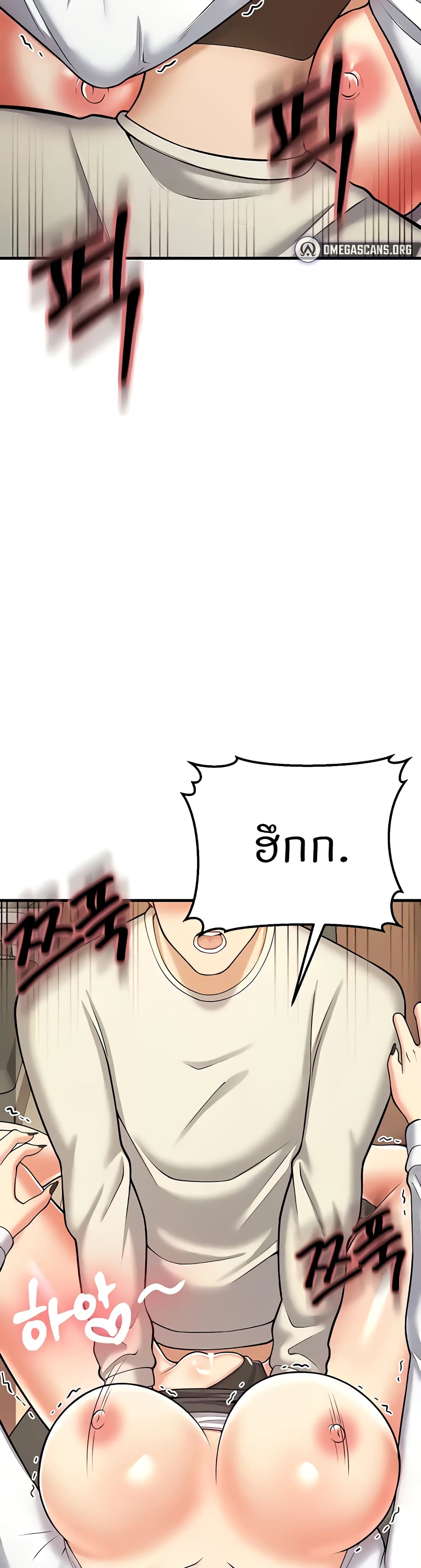 Sextertainment – Sextertainment – ตอนที่ 17 หน้า 23